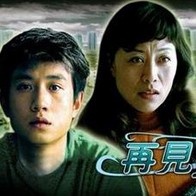 第九电影院午夜伦