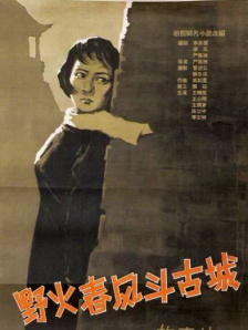 色呦呦18